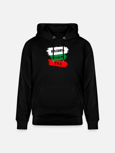 Bulgaria is in my DNA - Stanley/Stella CRUISER Unisex Organic Hoodie - black