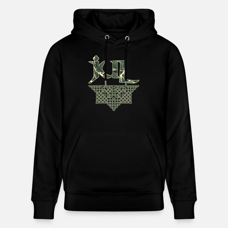 jul e 226 - Stanley/Stella Unisex Bio-Hoodie CRUISER  - Schwarz