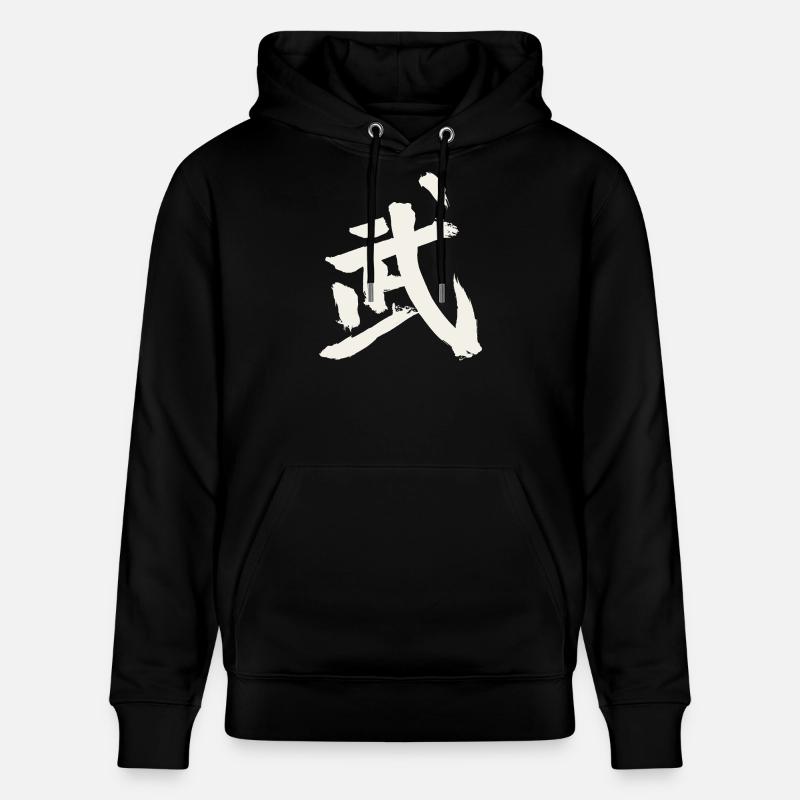 Combat (Wu) chinois - Sweat à capuche bio CRUISER Stanley/Stella Unisexe - noir