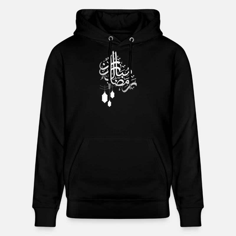 Ramadan_Mubarak - Sweat à capuche bio CRUISER Stanley/Stella Unisexe - noir