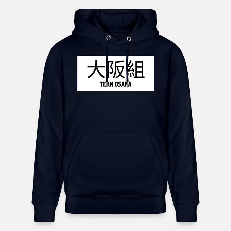 L’équipe d’Osaka - Sweat à capuche bio CRUISER Stanley/Stella Unisexe - marine