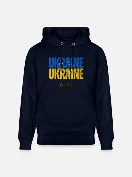 Ukrainian flag, Ukrainian pride - Stanley/Stella CRUISER Unisex Organic Hoodie - navy