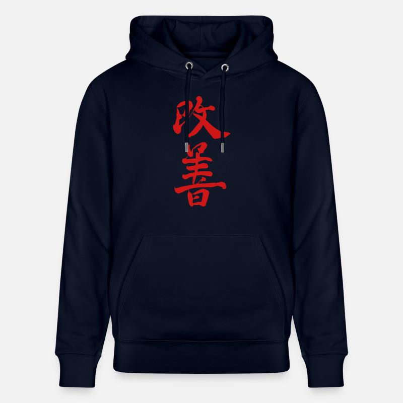 Amélioration Kaizen Caractères Japonais - Sweat à capuche bio CRUISER Stanley/Stella Unisexe - marine