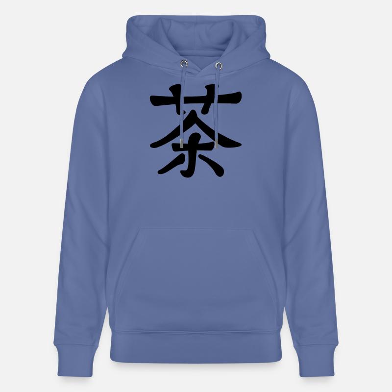 Le thé en calligraphie chinoise - Sweat à capuche bio CRUISER Stanley/Stella Unisexe - bleu