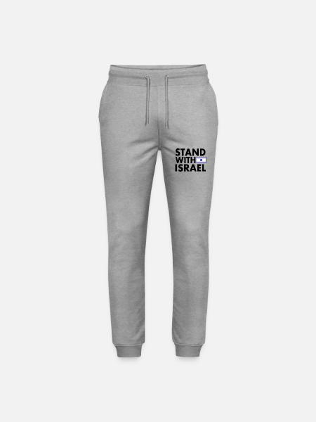 stand with israel - Stanley/Stella Mover Unisex Organic Jogging Trousers - heather grey
