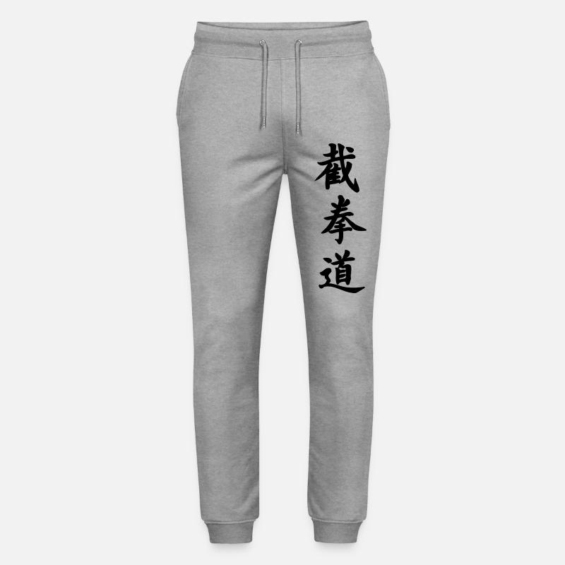 Jeet kun do schrift - Stanley/Stella Unisex Bio Jogginghose Mover  - Grau meliert