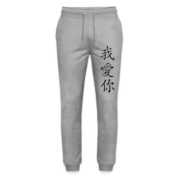 I love you Kanji - Stanley/Stella Mover Unisex Organic Jogging Trousers - heather grey - Front - Marisol (170cm) & Nik (191cm)