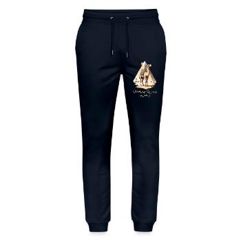 Taxi arabe - Pantalon de jogging bio MOVER Stanley/Stella unisexe - marine - Devant - Marisol (170cm) & Nik (191cm)