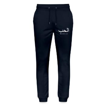 Arabische Liebeskalligraphie - Stanley/Stella Unisex Bio Jogginghose Mover  - Navy - Vorne - Marisol (170cm) & Nik (191cm)