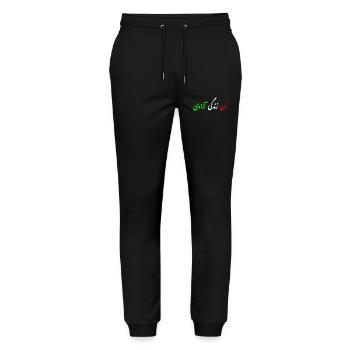 Women life freedom iran - Stanley/Stella Mover Unisex Organic Jogging Trousers - black - Front - Marisol (170cm) & Nik (191cm)