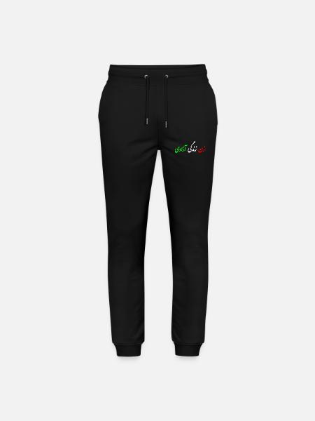 Women life freedom iran - Stanley/Stella Mover Unisex Organic Jogging Trousers - black