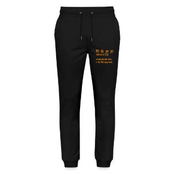 Pädagoge Pädagogen Schule Lehrer Unterricht - Stanley/Stella Unisex Bio Jogginghose Mover  - Schwarz - Vorne - Marisol (170cm) & Nik (191cm)