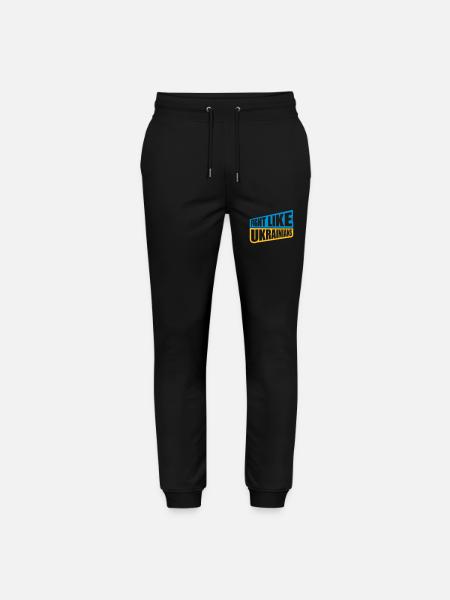 fight like ukrainians quote - Stanley/Stella Mover Unisex Organic Jogging Trousers - black