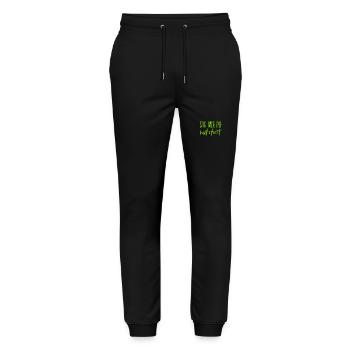 sei ehrlich - Stanley/Stella Unisex Bio Jogginghose Mover  - Schwarz - Vorne - Marisol (170cm) & Nik (191cm)