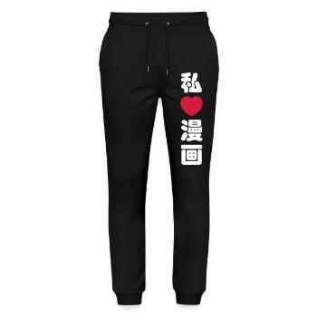 I Heart [Love] Manga 漫画 // Nihongo Japanese Kanji - Stanley/Stella Mover Unisex Organic Jogging Trousers - black - Front - Marisol (170cm) & Nik (191cm)