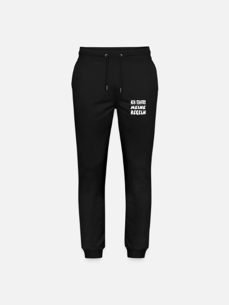 Traktor - Stanley/Stella Unisex Bio Jogginghose Mover - Schwarz
