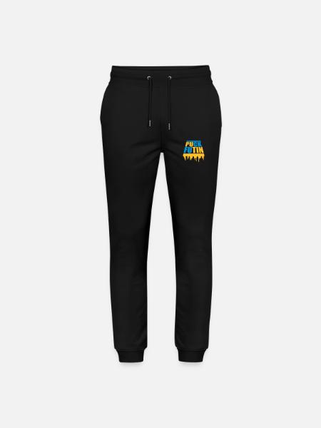 puck futin logo design - Stanley/Stella Mover Unisex Organic Jogging Trousers - black
