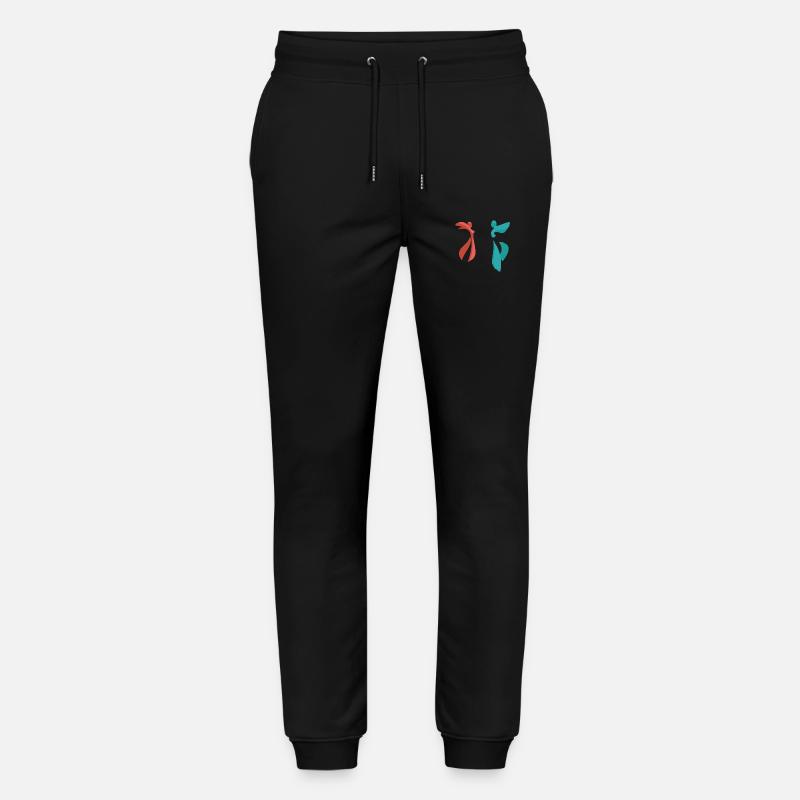 Danse Musique de danse - Pantalon de jogging bio MOVER Stanley/Stella unisexe - noir