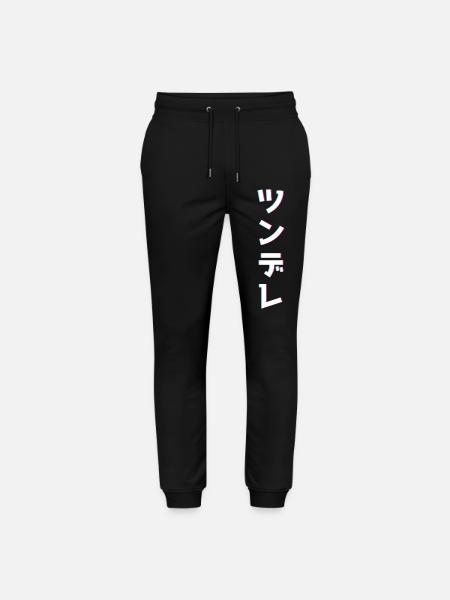 Tsundere in Katakana (Japanisch) - Stanley/Stella Unisex Bio Jogginghose Mover  - Schwarz