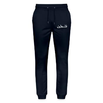 Drapeau de la Palestine Cadeau de Fierté - Pantalon de jogging bio MOVER Stanley/Stella unisexe - marine - Devant - Marisol (170cm) & Nik (191cm)