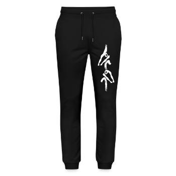 2- Ruderboot in Weiß - Stanley/Stella Unisex Bio Jogginghose Mover  - Schwarz - Vorne - Marisol (170cm) & Nik (191cm)