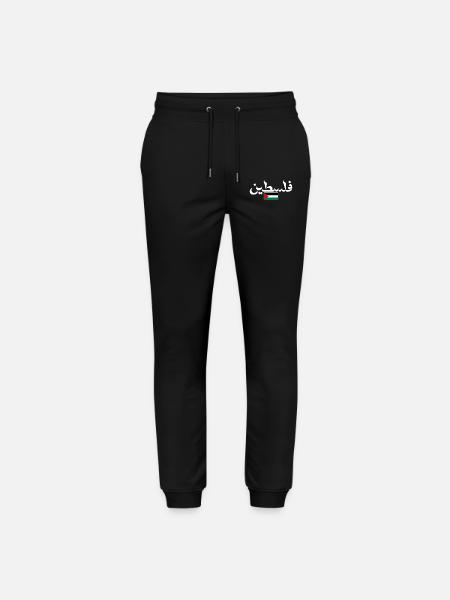 Palestine Flag Pride Gift - Stanley/Stella Mover Unisex Organic Jogging Trousers - black