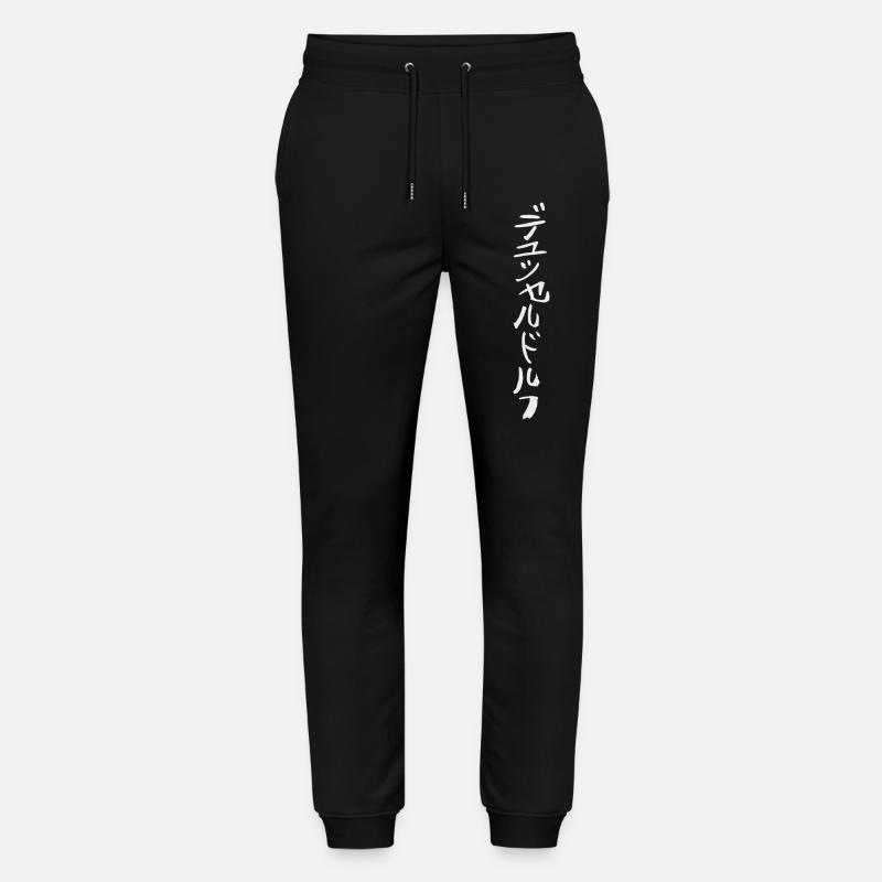 Düsseldorf en japonais - Pantalon de jogging bio MOVER Stanley/Stella unisexe - noir