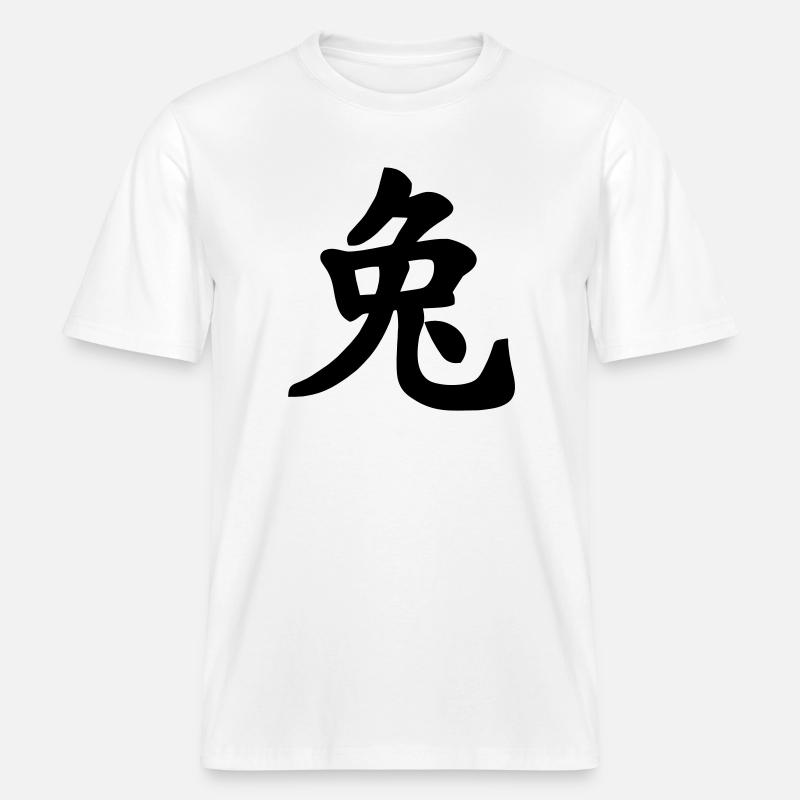 Chinese notebook rabbit shadow image -  RELAXED FIT Unisex Organic T-Shirt - white