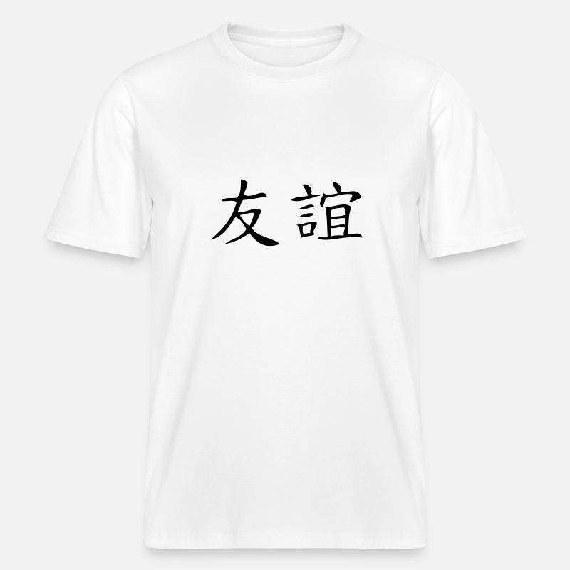 friendship -  T-shirt unisexe RELAXED FIT en coton bio - blanc