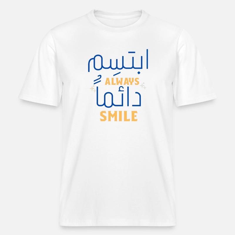 Always Smile Neon Script -  T-shirt unisexe RELAXED FIT en coton bio - blanc