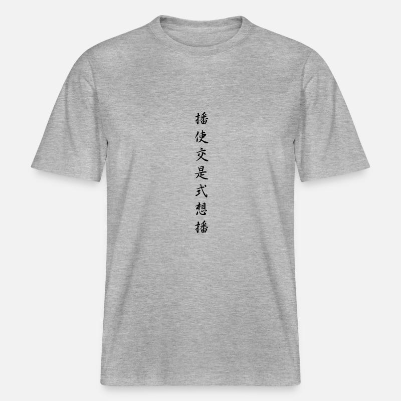 EXPLORE - RELAXED FIT Unisex Organic T-Shirt - Grau meliert