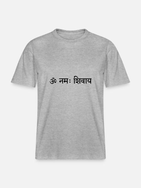 om_namah_shivaya - RELAXED FIT Unisex Organic T-Shirt - heather grey