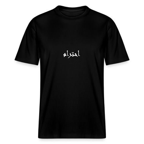 Respect Arabic lettering - Stanley/Stella Sparker 2.0 Relaxed Fit Unisex Organic T-Shirt