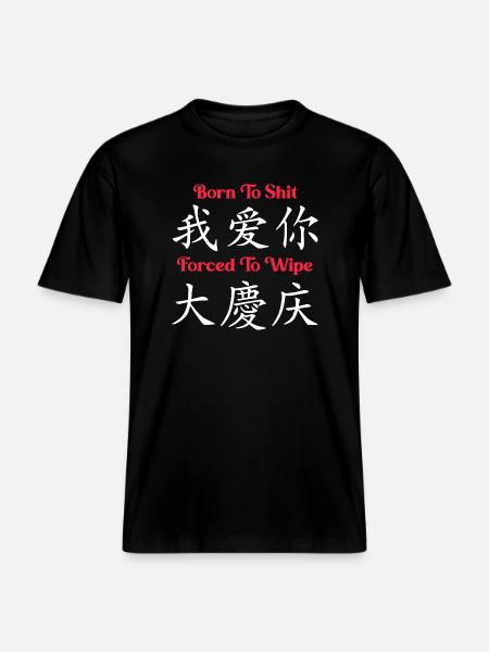 Funny Sarcasm Satire Humor Meme -  RELAXED FIT Unisex Organic T-Shirt - black