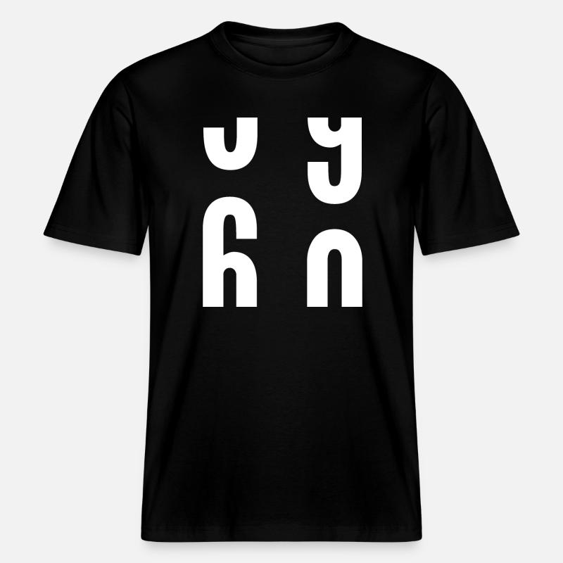 60 ans -  T-shirt unisexe RELAXED FIT en coton bio - noir