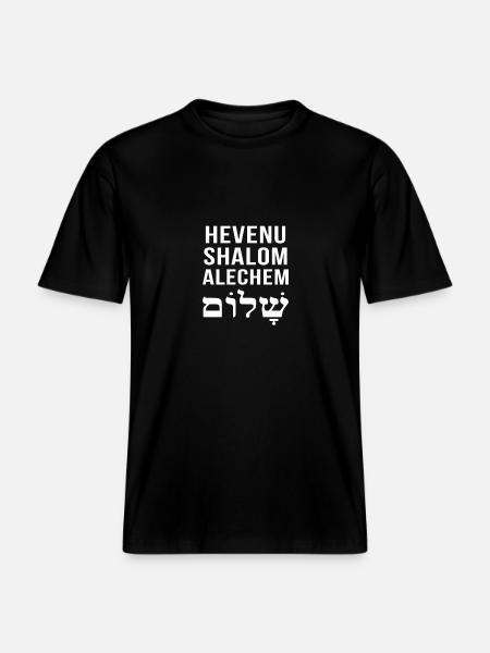 Shalom hevenu gave jødisk t-skjorte hebraisk -  Økologisk RELAXED FIT Unisex T-skjorte - svart