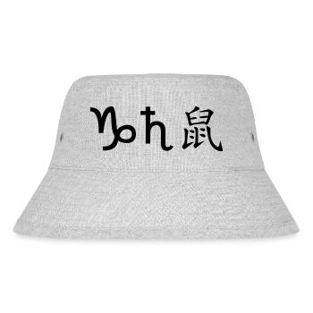 Capricorn Saturn Rat - Stanley/Stella Recycled Bucket Hat - heather grey - Front