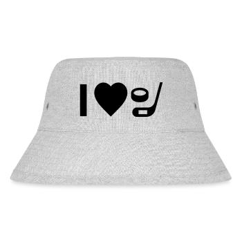 Cool "I Love Hockey" design for him and her - Stanley/Stella Recycled Bucket Hat - heather grey - Front