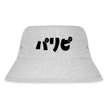 Party People パリピ Paripi | Japanese Slang Language - Stanley/Stella Recycled Bucket Hat - heather grey - Front