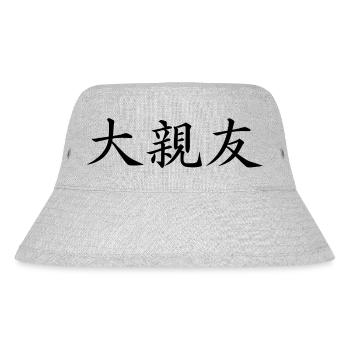 best friend - japanese language - Stanley/Stella Recycled Bucket Hat - heather grey - Front