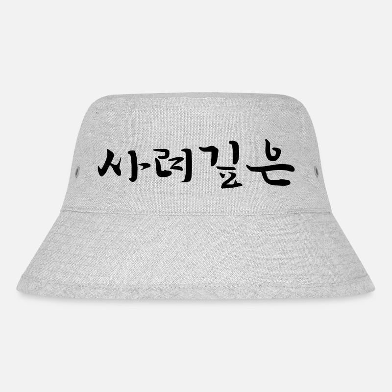 nachdenklich - koreanische Sprache - Stanley/Stella recycelter Bucket Hat - Grau meliert