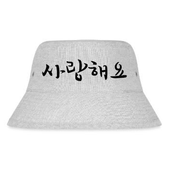 I Love Korea - Coréen - Bob recyclé Stanley/Stella - gris chiné - Devant