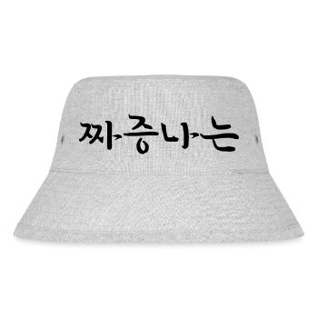 irritated messed up - korean language - Stanley/Stella Recycled Bucket Hat - heather grey - Front