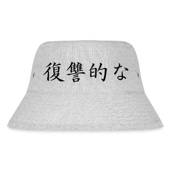 vindictive - Japanese language - Stanley/Stella Recycled Bucket Hat - heather grey - Front