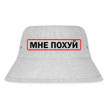 Mne Pohuj -Everything doesn't matter - Stanley/Stella Recycled Bucket Hat - heather grey - Front