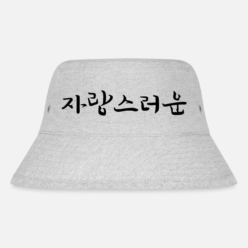stolz sein - koreanische Sprache - Stanley/Stella recycelter Bucket Hat - Grau meliert