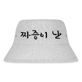 genervt - koreanische Sprache - Stanley/Stella recycelter Bucket Hat - Grau meliert - Vorne