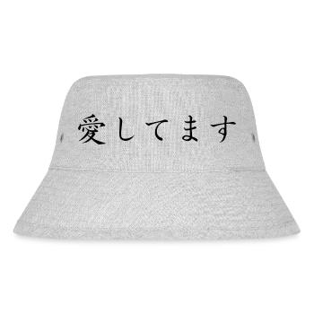 I Love You - Japanese Language - Stanley/Stella Recycled Bucket Hat - heather grey - Front