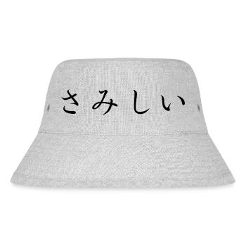 einsam - japanische Sprache - Stanley/Stella recycelter Bucket Hat - Grau meliert - Vorne