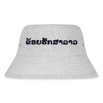I love Laos in Laotian language - Stanley/Stella Recycled Bucket Hat - heather grey - Front